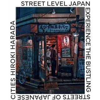 Street Level Japan