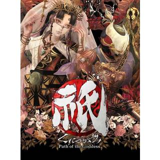 Kunitsu-Gami: Path of the Goddess