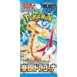 SV7a Paradise Dragona Booster Pack
