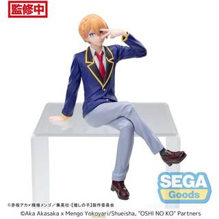 Oshi No Ko PM Perching PVC Statue Aqua Uniform 14 cm