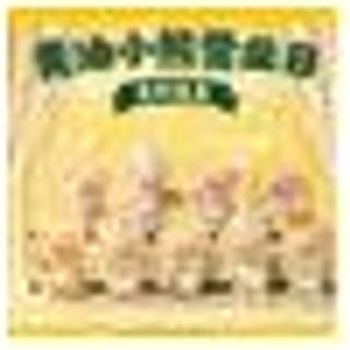 Butterbear Operating Day Series Mini Figures 9 cm Display (8)