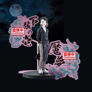 DEMON SLAYER - Enmu - Demon Series-Ex Figure 17cm