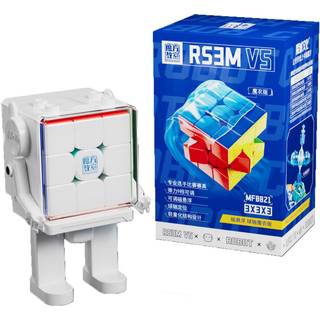 MoYu RS3M V5 3x3 Ball-Core UV Coated Stickerless + Robot Cube Stand - Professorterning