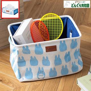 MY NEIGHBOR TOTORO - Blue Totoro - Storage Box 25x37x26cm