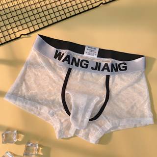 TEMU Men's Semi-transparent Square-cut Underwear Made Of Lightweight, Breathable Mesh With A .