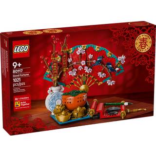 Lego Spring Festival Good Fortune - Learning and Educational Building Toy - Chinese Festival Toy for Kids Boys and Girls Ages 9+ - Kulturel gave