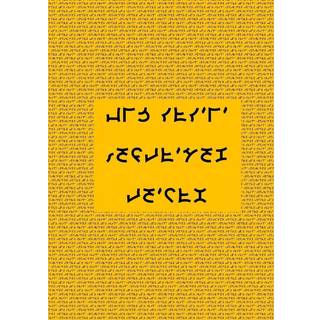 vep QaQ'e' qonta'bogh to'maS