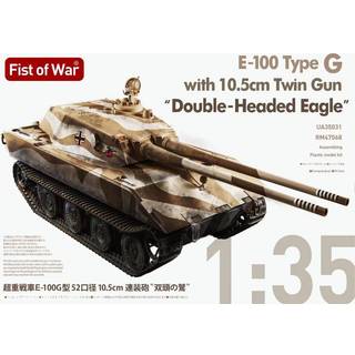 E100 Type G, with 105mm twin Gun, Double-head Eagle