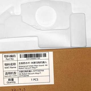 Vandtæt plade - Hovedplade -Mi Robot Vacuum Mop P