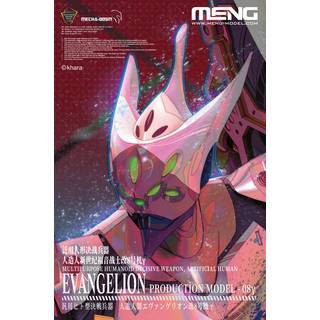Multipurpose Humanoid Decisive Weapon, Artificial Human Evangelion Production Model-08? (Multi-color Edition)
