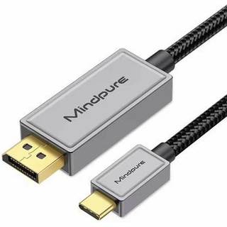 MindPure USB-C til DisplayPort DP 1.4-kabel 8K/60Hz