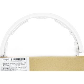 Frontpåvirkningsenhed - Mi Robot Vacuum Mop P-White