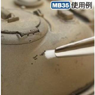 Mr Hobby -Gunze Mr. Weathering Brush Set Extra Small (Soft & Hard)