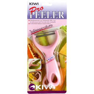 Kiwi Pro Peeler Color Pink