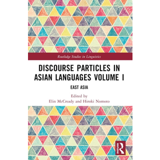 Discourse Particles in Asian Languages Volume I