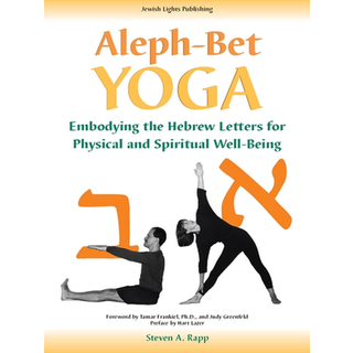 Aleph-Bet Yoga