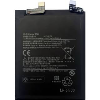 Xiaomi 12 batteri