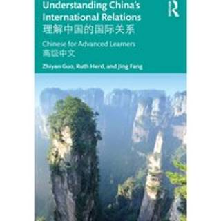 Understanding China's International Relations ?????????