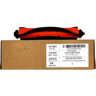 Brush-Middle sweep-Mi Robot Vacuum Mop Essential