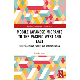 Mobile Japanese Migrants to the Pacific West and East