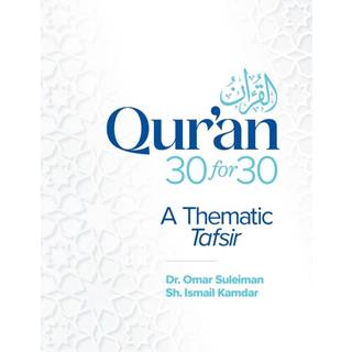 Qur'an 30 for 30