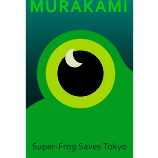 Super-Frog Saves Tokyo