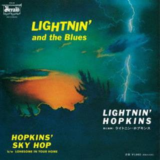 1970 - Hopkins' Sky Hop / Lonesome In Your Home