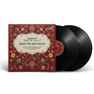 Spiritual Jazz 18: Behind the Iron Pt 2 / Var - Spiritual Jazz 18: ...