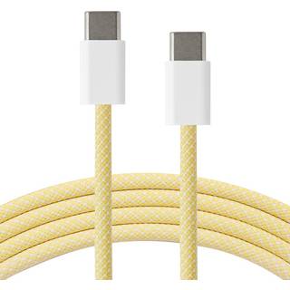 Xceed Braided USB-C til USB-C PD 60W - 1m - Gul