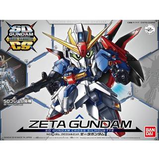 SD Gundam Cross Silhouette Zeta Gundam