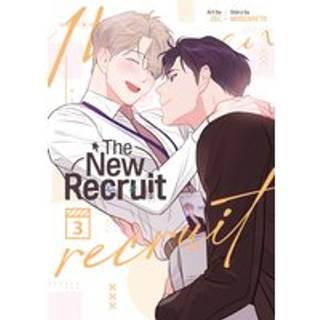 The New Recruit (Comic) Vol. 3