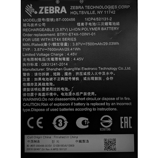 Zebra reservebatteri - 10" - 7600mAh