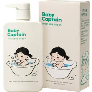 BabyCaptain Vegan Rice Baby Wash 13,52 Oz | Trefri rengringsmiddel til nyfdte og flsom hud | 2-i-1 shampoo og kropsformel | Plantebaseret kor