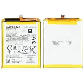 Motorola Moto G Pro batteri