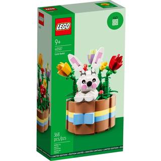 Påskekurv (40587)