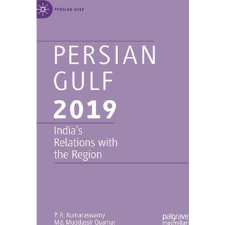 Persian Gulf 2019
