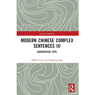 Modern Chinese Complex Sentences III