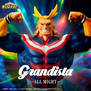 MY HERO ACADEMIA - All Might - Figure Grandista 28cm