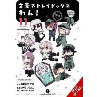 Bungo Stray Dogs: Wan!, Vol. 11