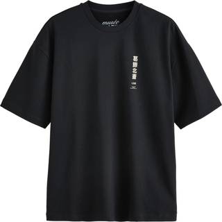 Next Black Hokusai Relaxed Fit Artist License T-Shirt
