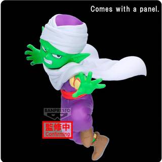 DRAGON BALL DAIMA - Piccolo - Figure 8cm