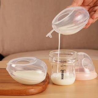 Haakaa Shell Silikone Brystpumpe 120ml - 2-pak