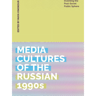 Media Cultures of the Russian 1990s