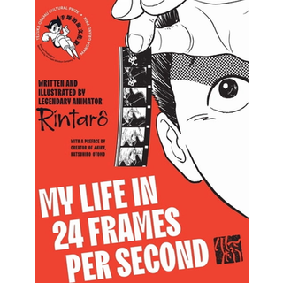 My Life in 24 Frames per Second