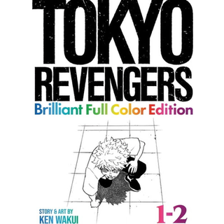 Tokyo Revengers: Brilliant Full Color Edition (Omnibus) Vol. 1-2