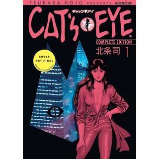 Cat's Eye Omnibus Volume 1