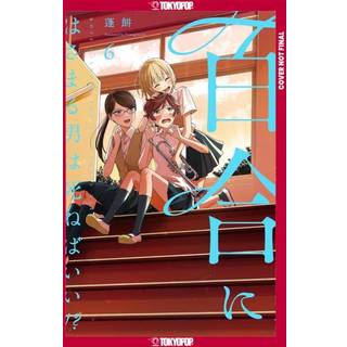 Boys Gilding the Lily Shall Die!?, Volume 6