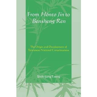 From Honto Jin to Bensheng Ren