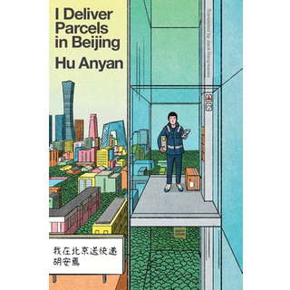 I Deliver Parcels in Beijing