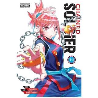 Chained Soldier, Vol. 12